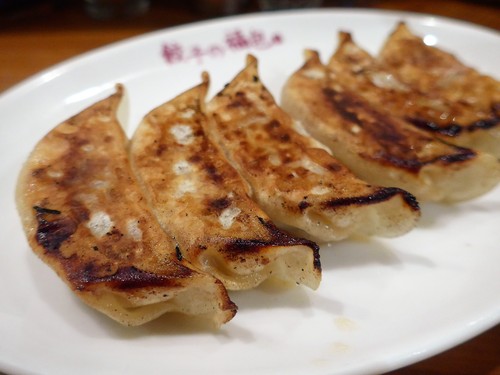 Shinjuku-Gyoen “Gyoza no Fukuhou”